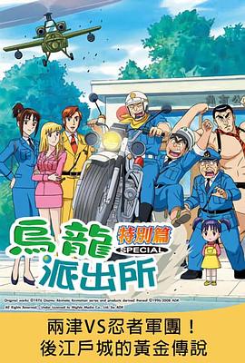 This Is the Police Station in Front of Kameari Park in Katsushika Ward15