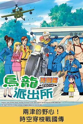 This Is the Police Station in Front of Kameari Park in Katsushika Ward11