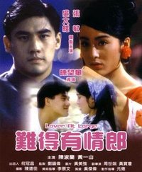 引狼入室