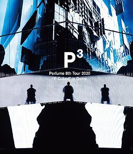 Perfume 8th Tour 2020“P Cubed”in Dome
