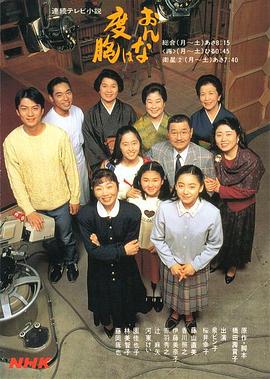 女人的胸怀