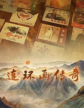 探索·发现