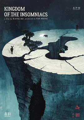Kingdom of the Insomniacs