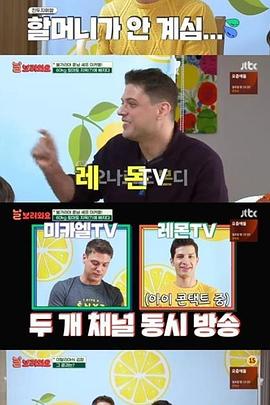 来看我吧-私心放送制作机