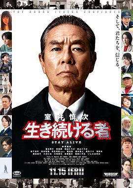 跳跃大搜查线 衍生电影 续篇