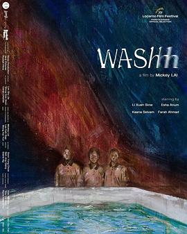 WAShhh