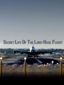 Secret Life of the Long-haul Flight