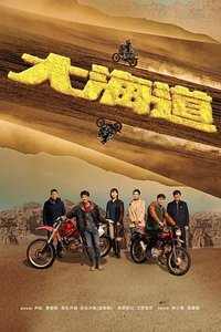兄弟