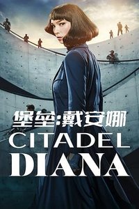 Citadel: Diana