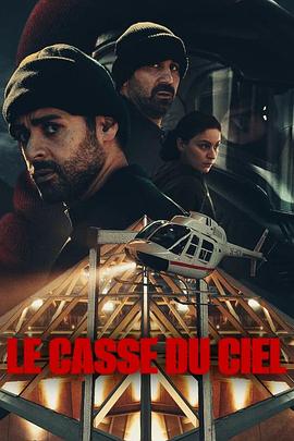 The Helicopter Heist (惊天直升机劫案(港))