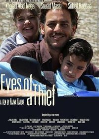 Eyes of a Thief