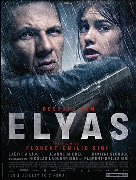 Elyas - A Mission without Mercy