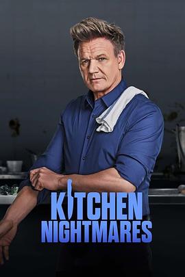 Kitchen Nightmares (厨房噩梦 第八季)