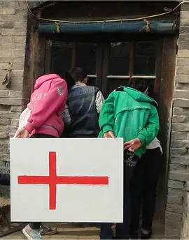 信仰张高村