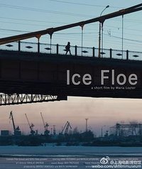 浮冰