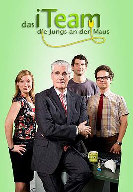 Das iTeam - Die Jungs an der Maus (The iTeam – The Boys at the Mouse)