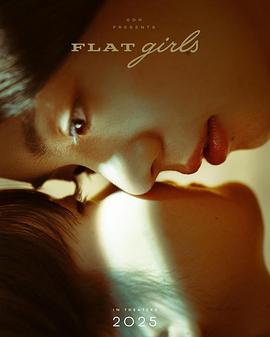 Flat Girls
