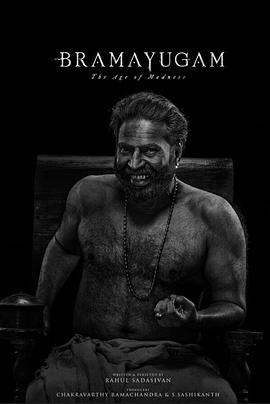 Bramayugam