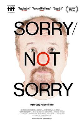 Sorry/Not Sorry