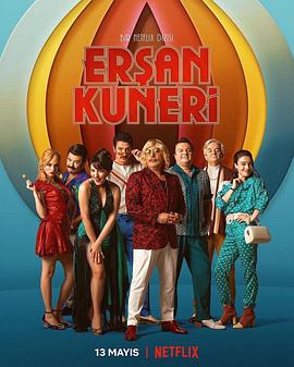 The Life and Movies of Erşan Kuneri The Life and Movies of Erşan Kuneri