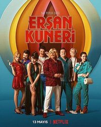 The Life and Movies of Erşan Kuneri The Life and Movies of Erşan Kuneri