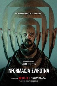 Filmriss