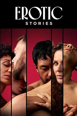 Erotic Stories (色情故事)