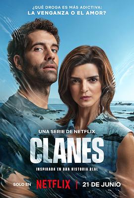 Clãs da Galiza