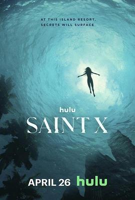Saint X (圣十字)