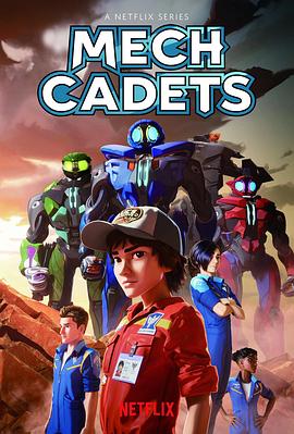 Mech Cadets