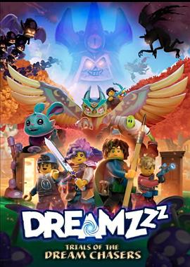 LEGO DREAMZzz (LEGO Dreamzzz - Trials of the Dream Chasers)