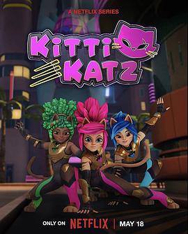 Kitti Katz (喵喵女战士 第一季)