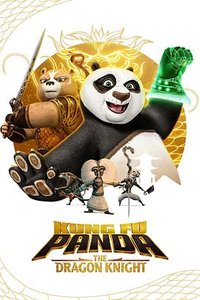 Kung Fu Panda: The Dragon Knight (功夫熊猫：神龙骑士 第二季)