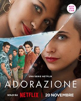 Adoration (Adorazione)