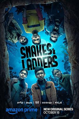 Snakes & Ladders (蛇爬梯 第一季)