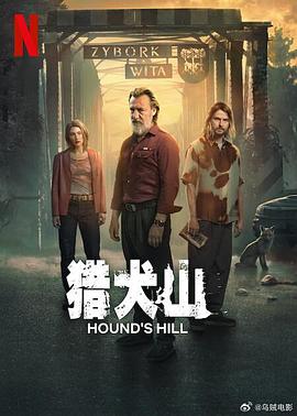 Hound's Hill
