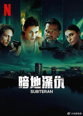 Subteran