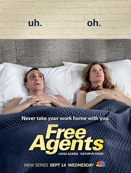 Free Agents (爱情自由人)