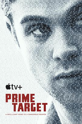 Prime Target (主要目标)