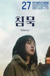 Silence