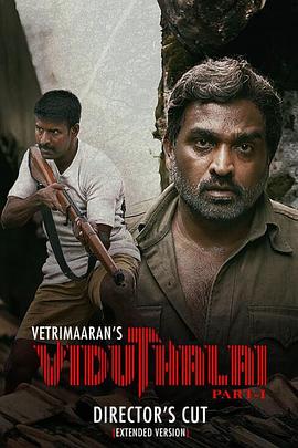 Viduthalai: Part I