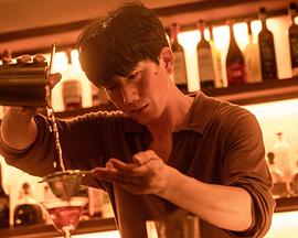 Mixologist