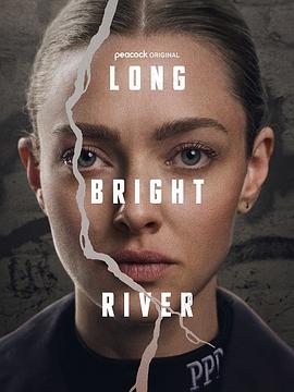 Long Bright River (长明河)