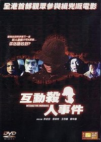 Interactive Murders