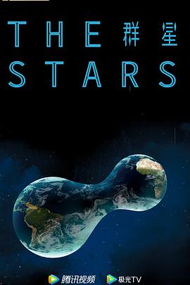 The Stars