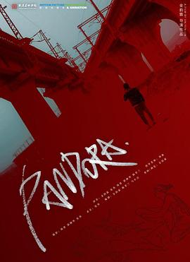 Pandora