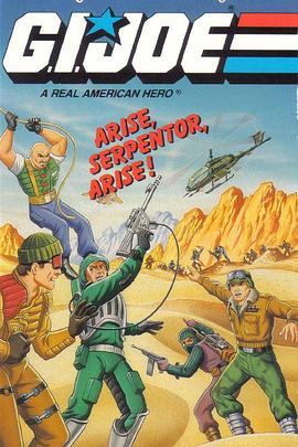 G.I. Joe: The Revenge of Cobra