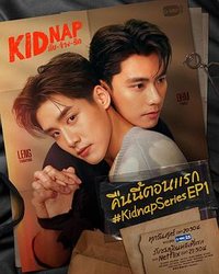Kidnap (Lap-Chang-Lak)