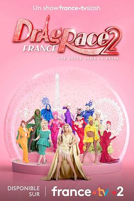 Drag Race France Season 2