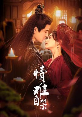 Lost You, Found You (大佬逼我当神捕)